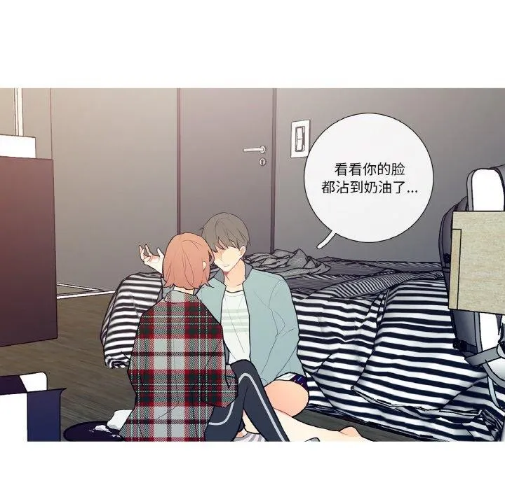 这都什么事儿啊？ 第3话 第67页