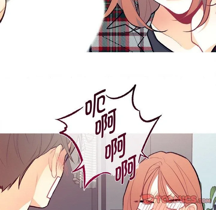 这都什么事儿啊？ 第3话 第26页