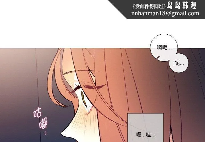 这都什么事儿啊？ 第3话 第1页