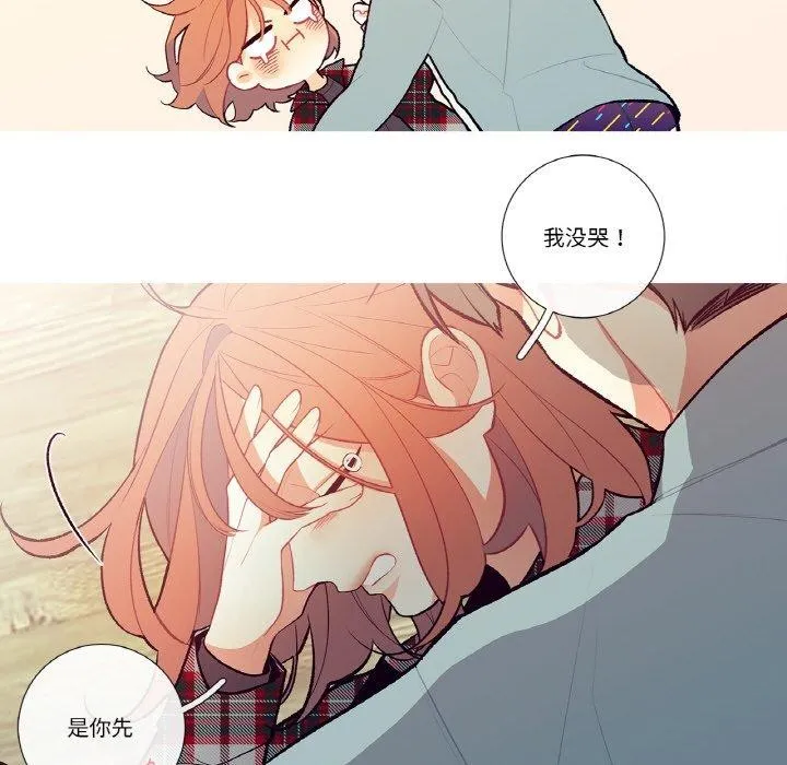 这都什么事儿啊？ 第3话 第61页