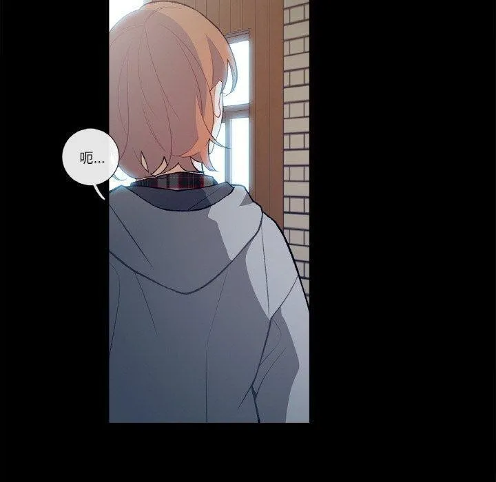 这都什么事儿啊？ 第3话 第20页