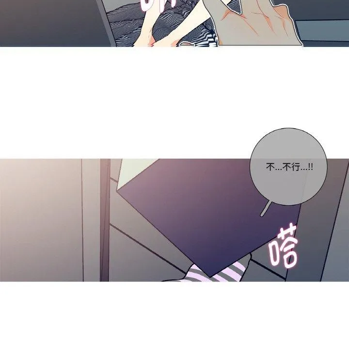 这都什么事儿啊？ 第3话 第5页
