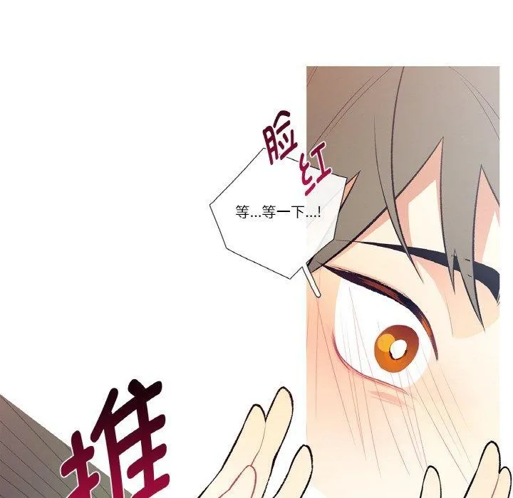 这都什么事儿啊？ 第3话 第48页