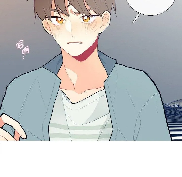 这都什么事儿啊？ 第3话 第75页