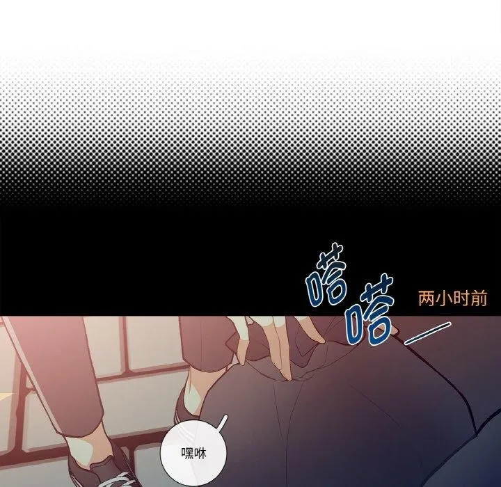 这都什么事儿啊？ 第3话 第12页