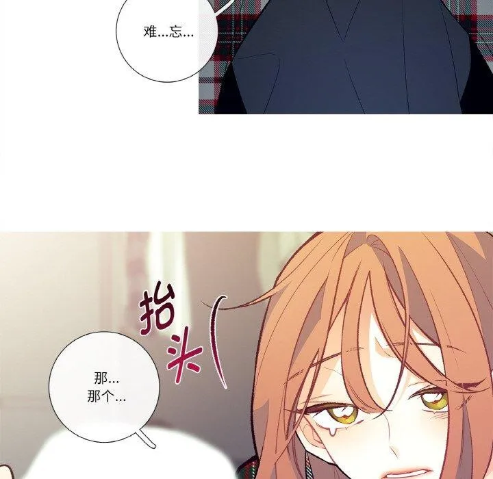 这都什么事儿啊？ 第3话 第25页