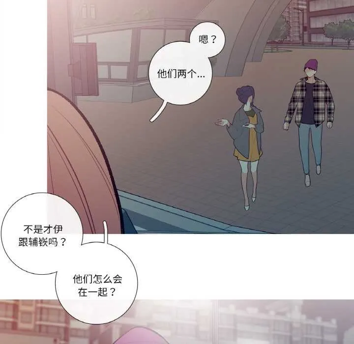 这都什么事儿啊？ 第14話 第63页