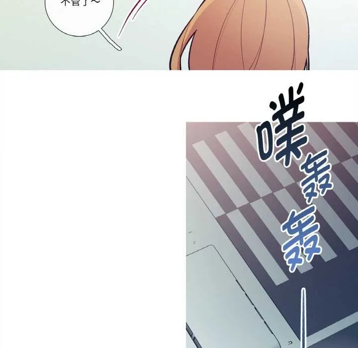 这都什么事儿啊？ 第14話 第66页