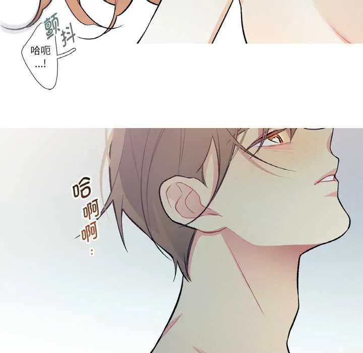 这都什么事儿啊？ 第14話 第49页