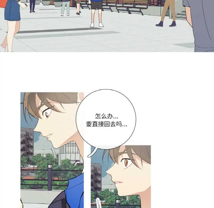 这都什么事儿啊？ 第24話 第24页