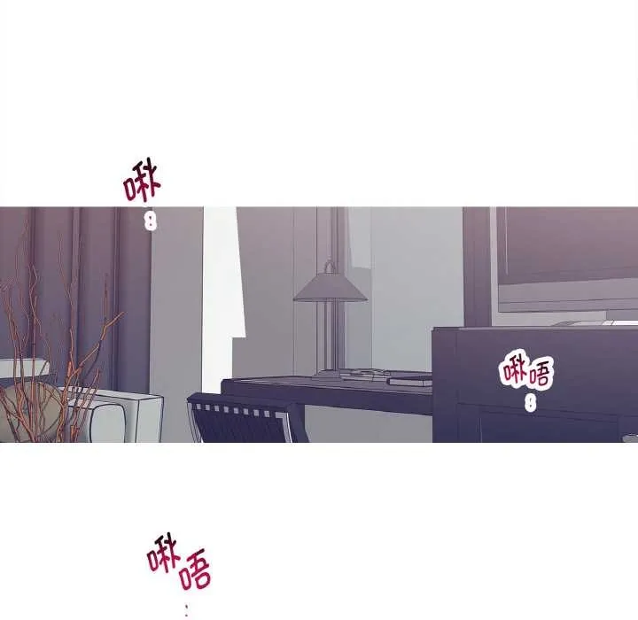 这都什么事儿啊？ 第16話 第22页