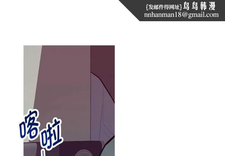 这都什么事儿啊？ 第16話 第1页