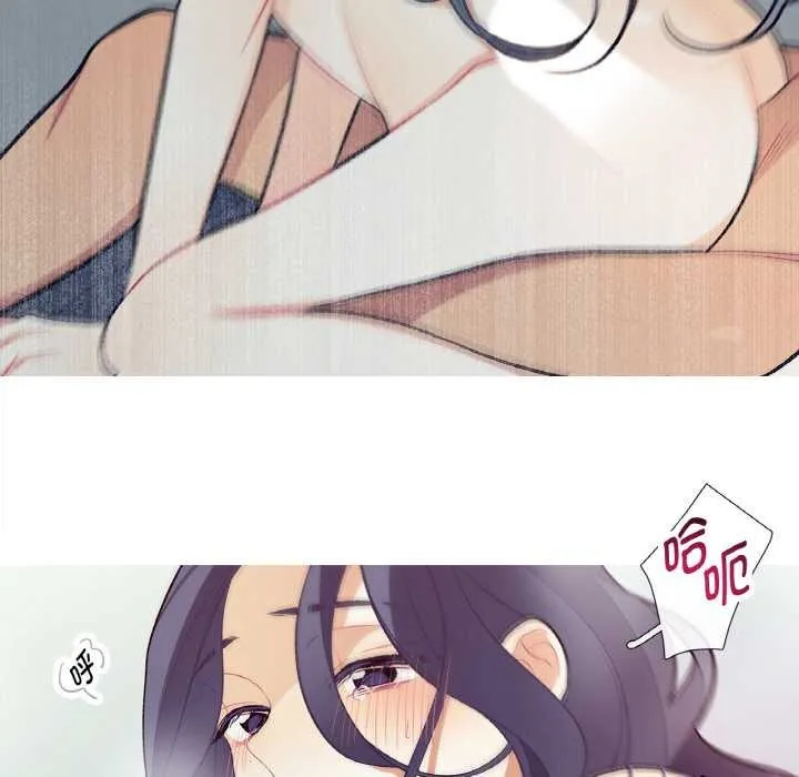 这都什么事儿啊？ 第16話 第55页