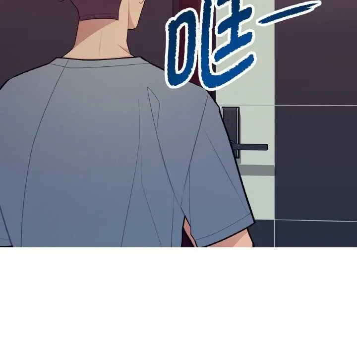 这都什么事儿啊？ 第16話 第8页