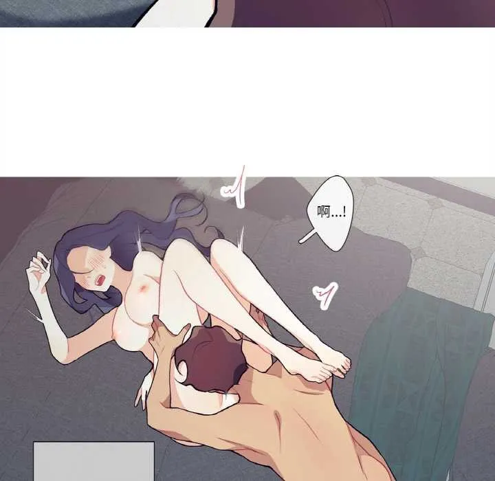 这都什么事儿啊？ 第16話 第35页