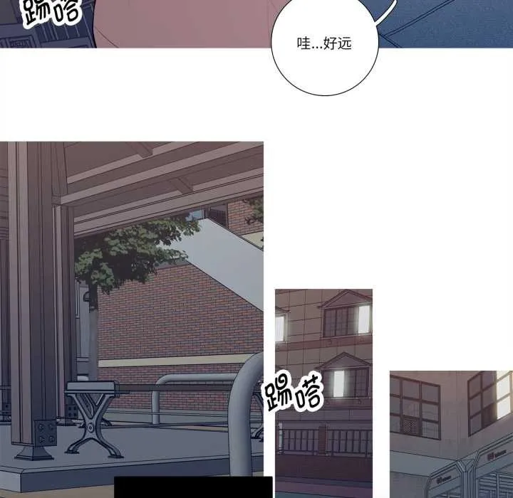 这都什么事儿啊？ 第26話 第44页