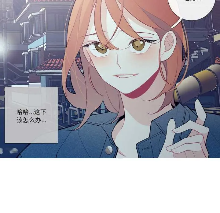 这都什么事儿啊？ 第26話 第59页
