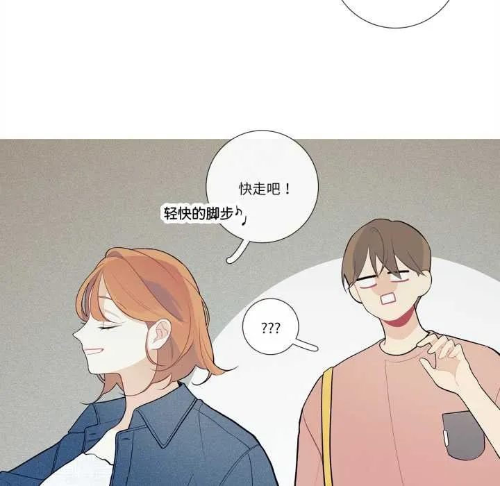 这都什么事儿啊？ 第26話 第38页