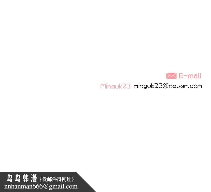 这都什么事儿啊？ 第26話 第60页