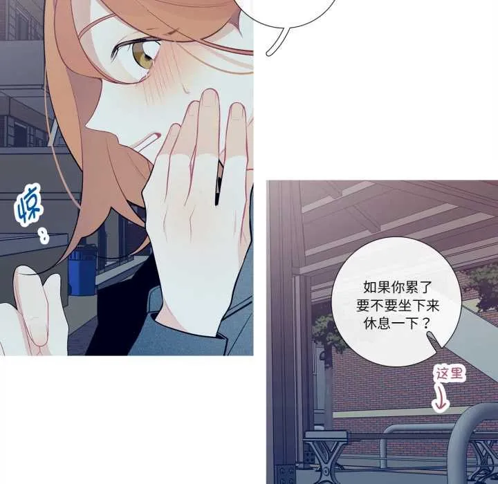 这都什么事儿啊？ 第26話 第50页