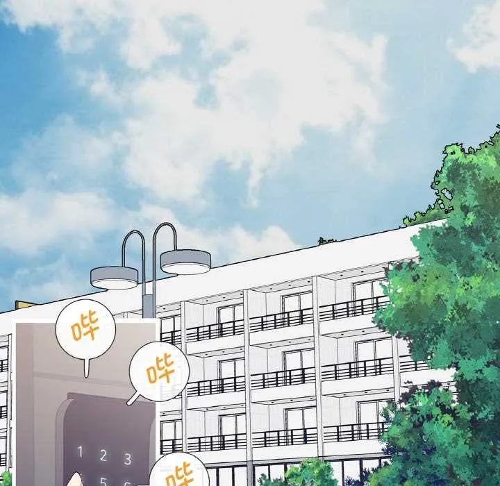 这都什么事儿啊？ 第19話 第24页