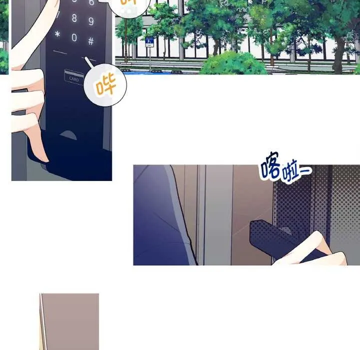 这都什么事儿啊？ 第19話 第25页