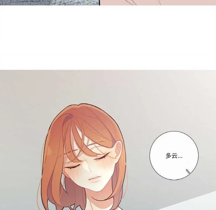 这都什么事儿啊？ 第19話 第6页