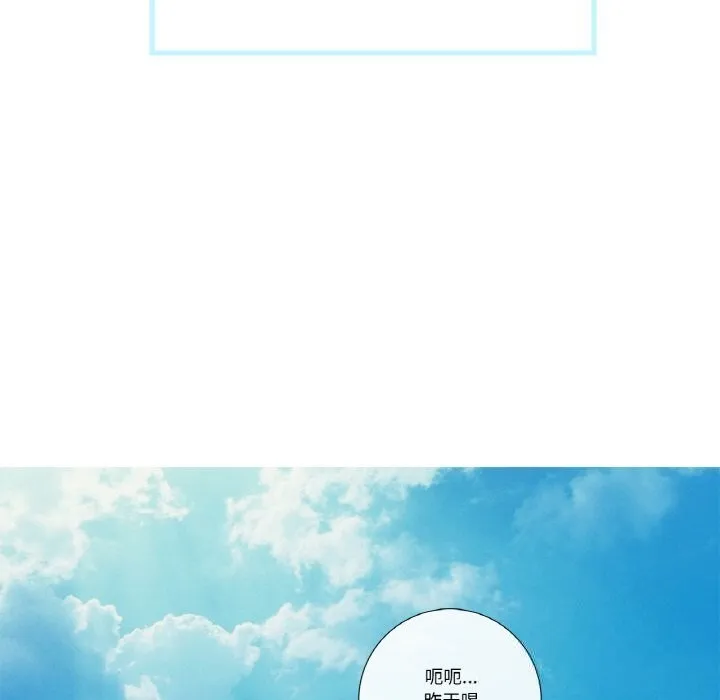 这都什么事儿啊？ 第9話 第7页