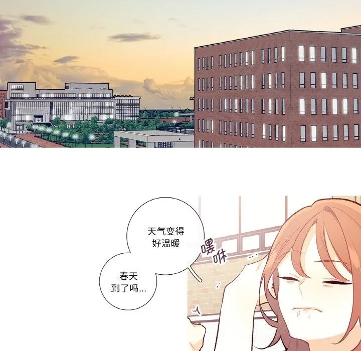 这都什么事儿啊？ 第9話 第35页
