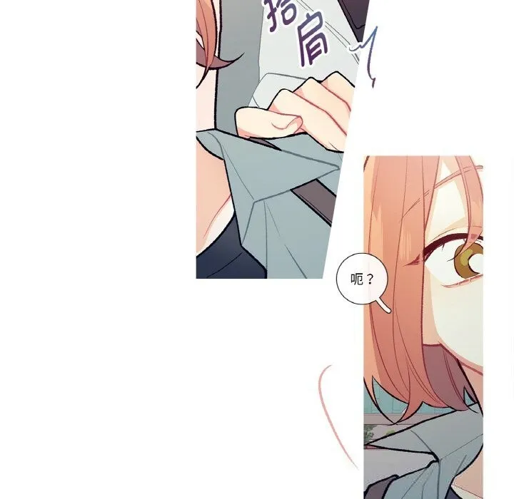这都什么事儿啊？ 第9話 第48页
