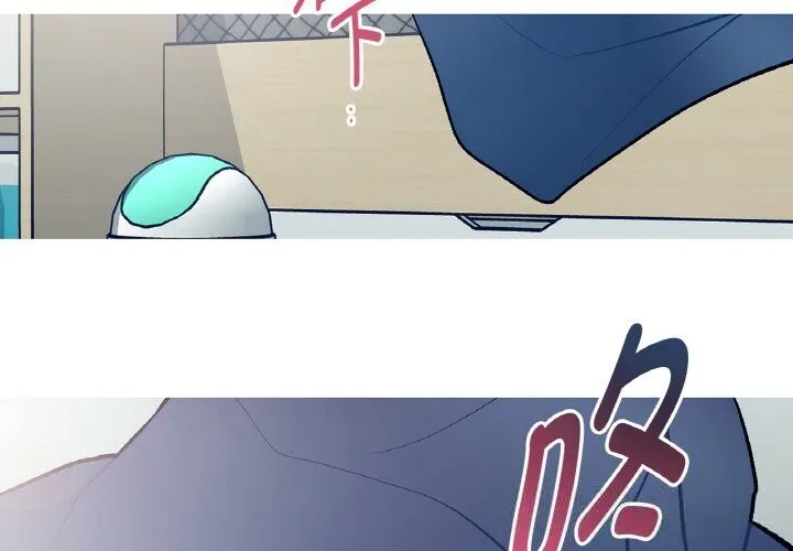 这都什么事儿啊？ 第9話 第3页