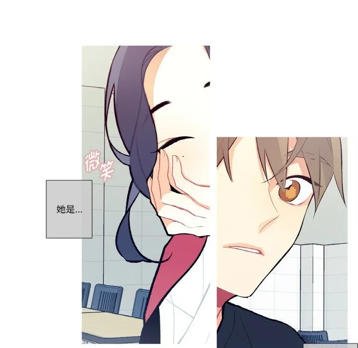 这都什么事儿啊？ 第7話 第31页
