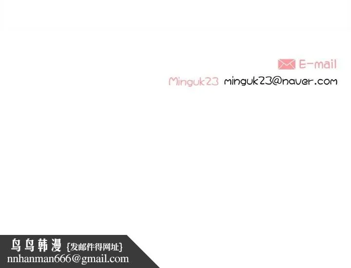这都什么事儿啊？ 第25話 第72页