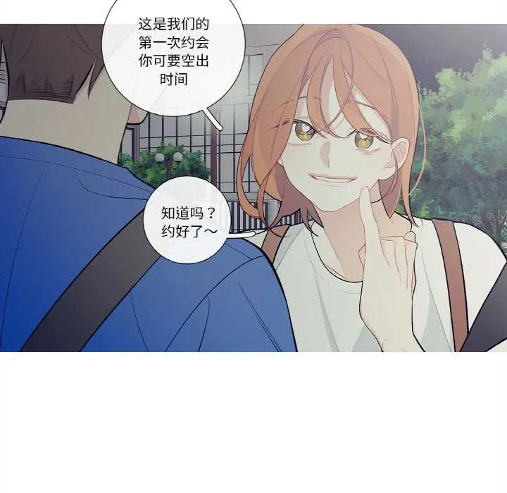 这都什么事儿啊？ 第25話 第22页