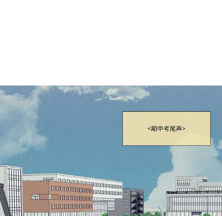 这都什么事儿啊？ 第25話 第27页