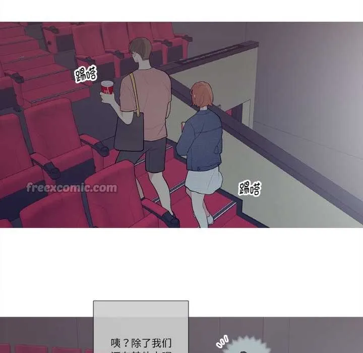 这都什么事儿啊？ 第25話 第60页