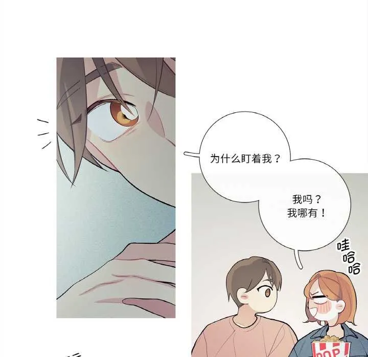 这都什么事儿啊？ 第25話 第65页