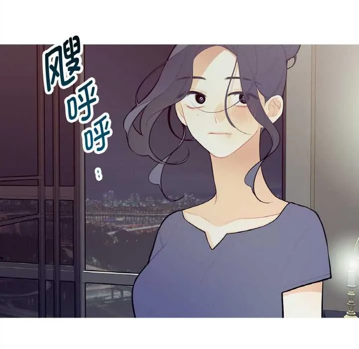 这都什么事儿啊？ 第18話 第22页