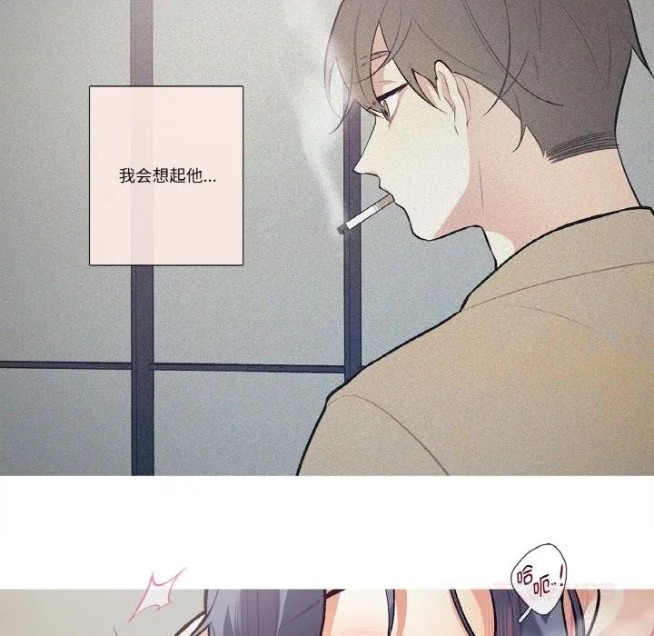 这都什么事儿啊？ 第6話 第42页