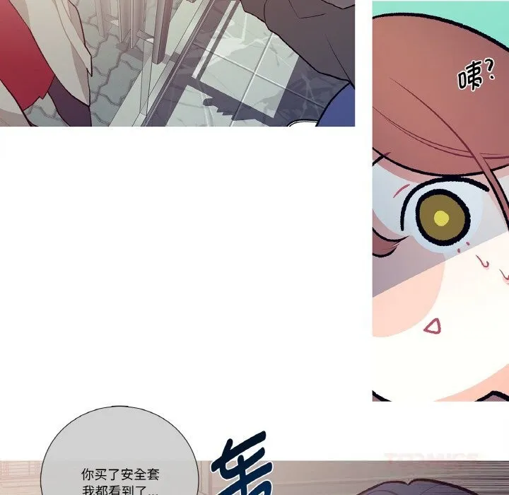 这都什么事儿啊？ 第6話 第62页