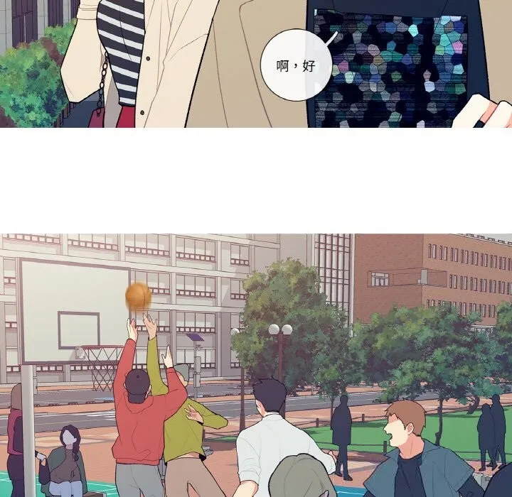这都什么事儿啊？ 第6話 第6页