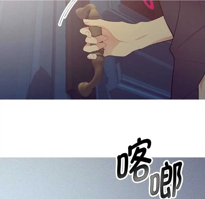 这都什么事儿啊？ 第21話 第59页
