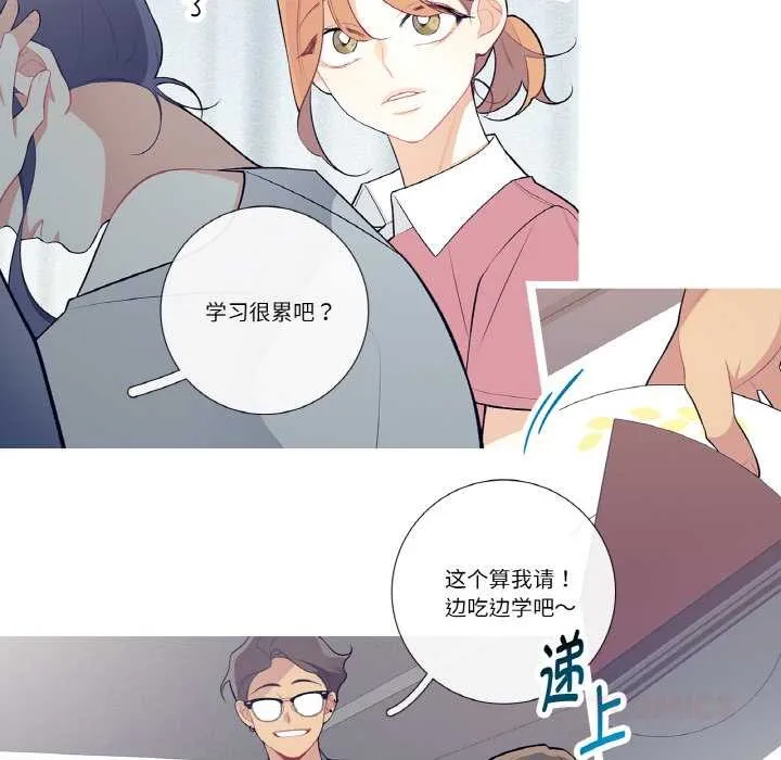 这都什么事儿啊？ 第21話 第22页