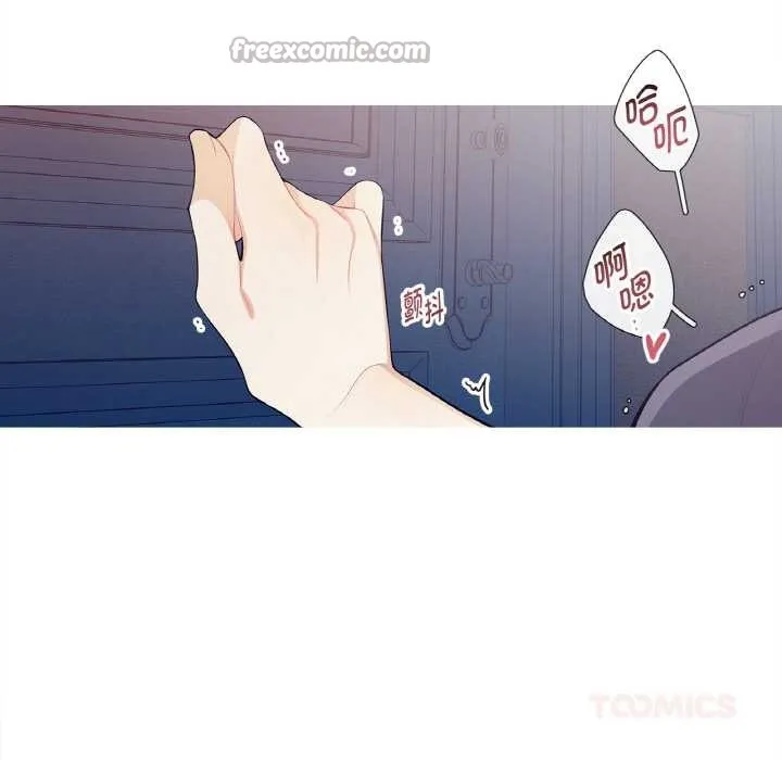 这都什么事儿啊？ 第21話 第52页