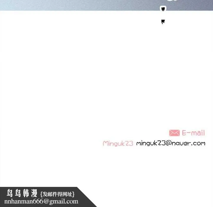 这都什么事儿啊？ 第21話 第60页
