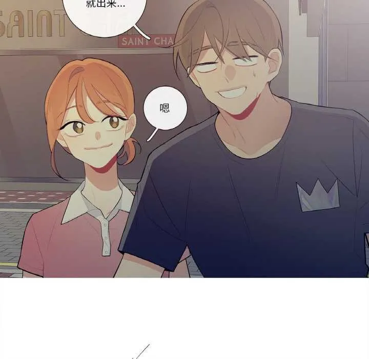 这都什么事儿啊？ 第21話 第58页