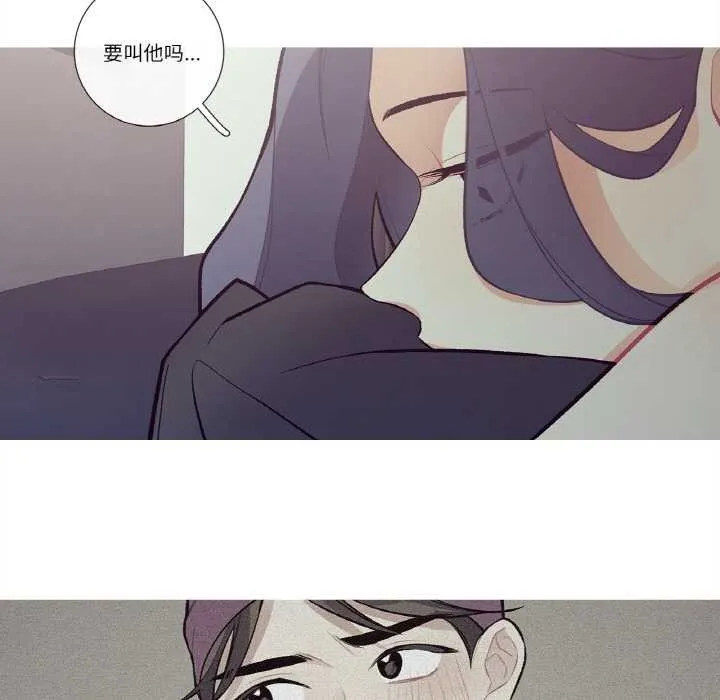 这都什么事儿啊？ 第15話 第55页