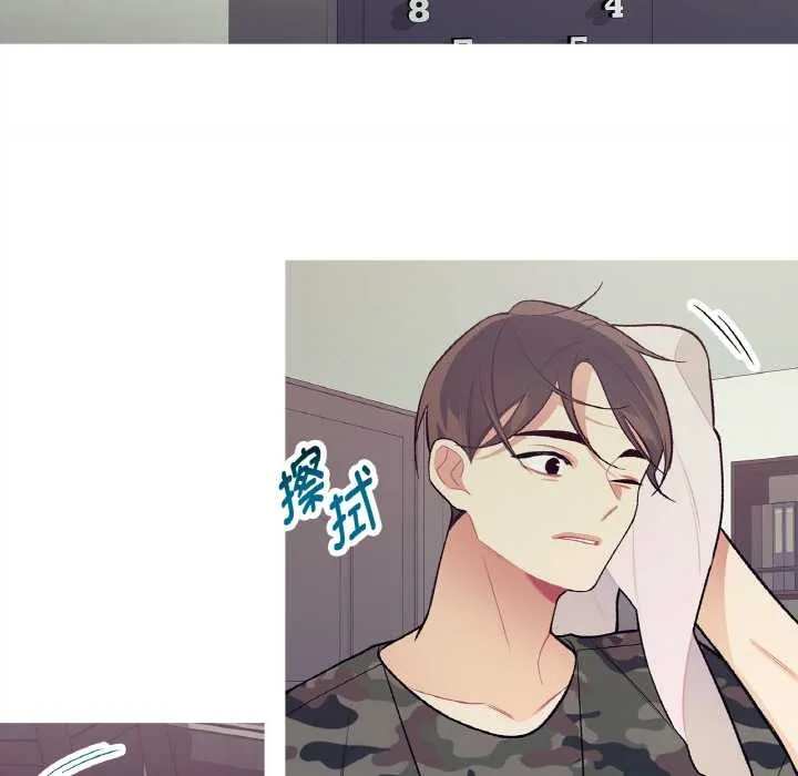 这都什么事儿啊？ 第15話 第39页