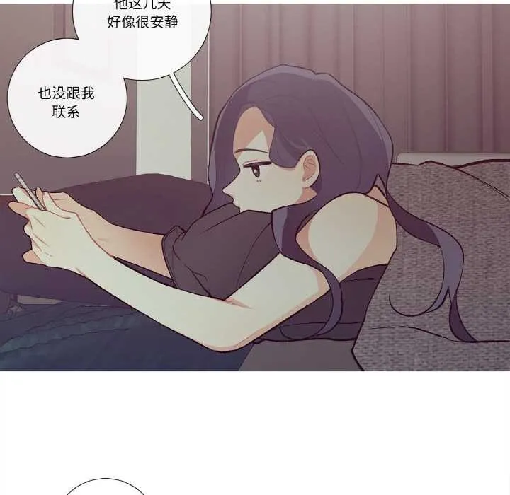 这都什么事儿啊？ 第15話 第54页