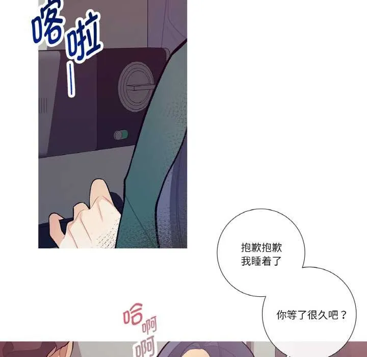 这都什么事儿啊？ 第15話 第64页